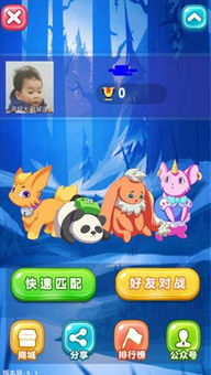 专业级工具推荐，街机找茬单机版及QQ飞车下载官方版 V2.224 VR版