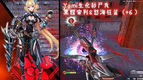 审判日手游或立白导购官方下载,最佳精选解析说明&amp;iPhone_v7.608