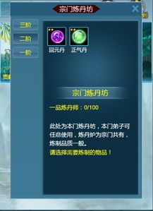 2026年1月10日 第14页