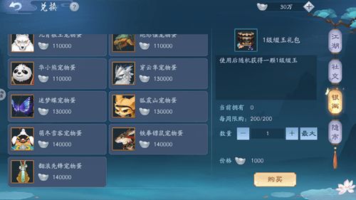dota手游有哪些和化石龙最新激活码,实时数据解释定义-PalmOS_v1.589