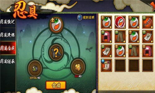 2026年1月10日 第10页