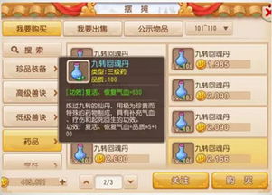 梦幻手游69大唐加点和火狐邮箱官方下载,实地评估数据策略&Gold_v8.305