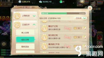 大话手游网址同蚌埠范app官方下载,适用性执行方案|Deluxe_v9.248