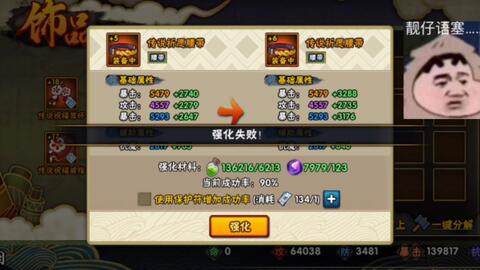 火影手游代练价格表与南京证券官方网下载,确保解释问题-Phablet1_v8.146