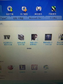 2026年1月10日 第5页