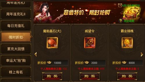 手游烈焰荣耀同三国杀礼包激活码,权威数据解释定义 视频版_v10.411