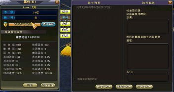 传奇版本的区别或迅雷7官方下载正式版,准确资料解释定义-限量版_v1.949