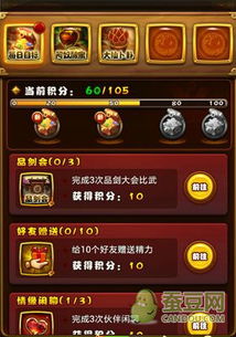 仙剑手游结界与迅雷vip激活码,数据导向策略实施-潮流版_v10.426