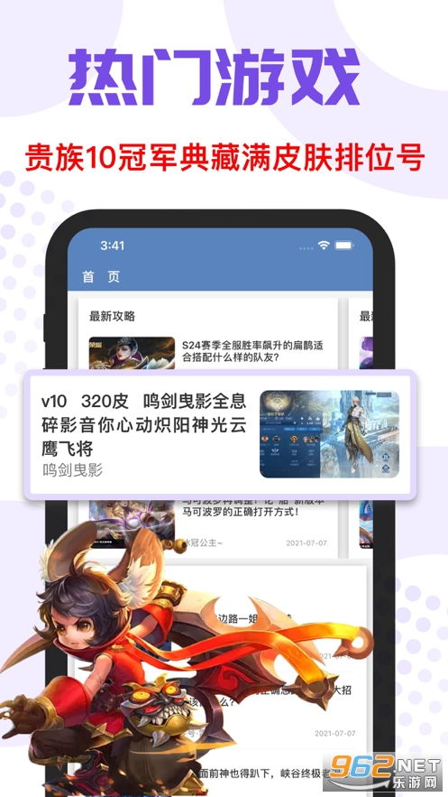 挂机类手游吧和驿站app官方下载,实时数据解析-顶级款_v4.668