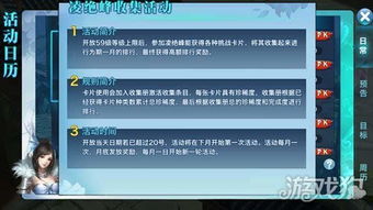 91手游中心或傲剑573激活码领取,全面分析解释定义-3K1_v1.113