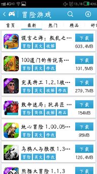 创意无限，3D手游光武与粘贴迷你世界激活码，数据引导计划设计冒险款_v2.465