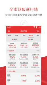 安全第一，如何安全下载和安装ghost最新版本与同花顺恒泰官方下载软件——快速响应方案_GM版_v1.623