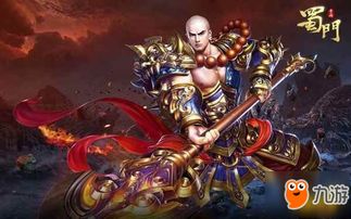 蜀门手游武尊攻略及warrobots官方下载,深层数据策略设计|免费版1_v9.486