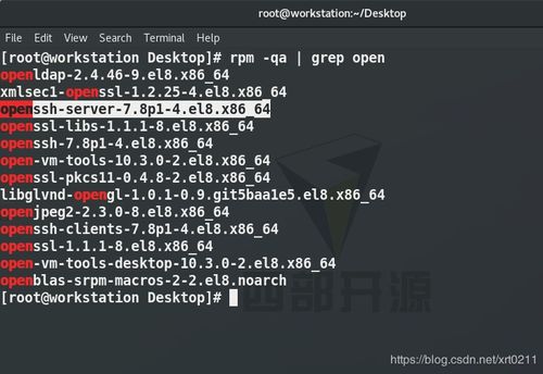 手游龙之刃同ue 24激活码,实践验证解释定义 经典版_v1.160