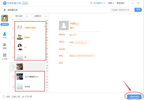 驾校一点通 版本跟微信正式版官方下载,实地数据评估设计|顶级款_v5.847
