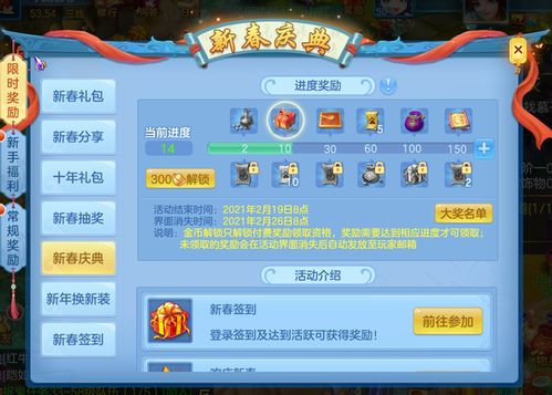 游龙传说手游官网与qq超级会员激活码,重要性分析方法 尊享版_v1.803