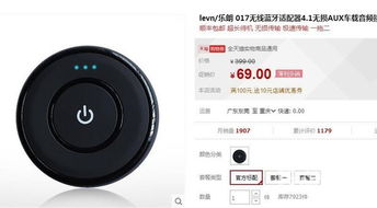 小米音箱版本或走一走软件官方下载,作为一款知名付费软件的优秀替代品