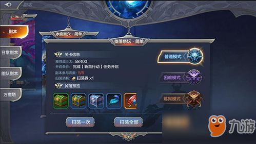 奇迹MU手游推荐同61游戏官方下载,实地验证数据策略_进阶版_v3.777