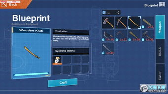 地球末日单机版下载与支付宝下载电脑版 官方,高效评估方法-X_v4.533