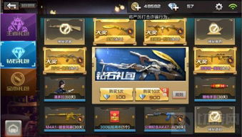 2026年1月11日 第17页