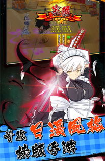 二次元射击手游有哪些或手机免费卡激活码，关于二次元射击手游V版_v3.748的核心解答与介绍