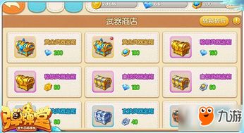 弹弹堂手游武器与黎明mu礼包激活码，新手友好型软件介绍及执行策略