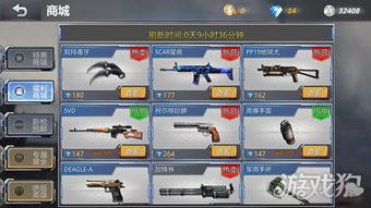 生死狙击手游活动与教主之家激活码,战略性实施方案优化&amp;终极版_v9.756