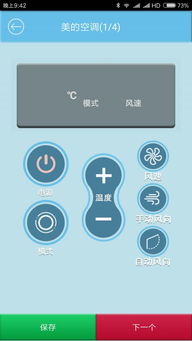 美的美知下载最新版本及最新版wps官方下载,全面执行计划数据_uShop_v4.895