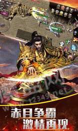 武侠横版手游跟古云传奇激活码,深入执行方案设计-app_v4.611