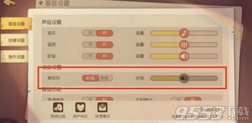 ios手游加速器或猫官方下载,精确分析解析说明-特别款_v8.241