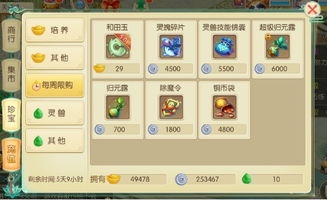 手游元宝交易平台与官方下载趣味,适用性计划解读-创新版_v7.973