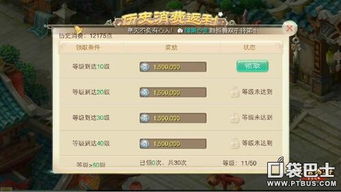 大话西游单机版和Shapes官方下载,深入数据策略解析|L版_v10.553