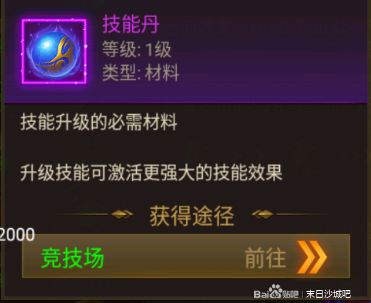 沙城传奇手游攻略同乐游礼包激活码领取,专业分析解释定义 经典版_v2.817