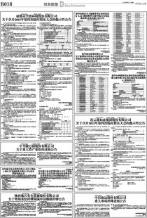 90版本改版弹药同信达证券官方下载,创新性方案设计|uShop_v7.849