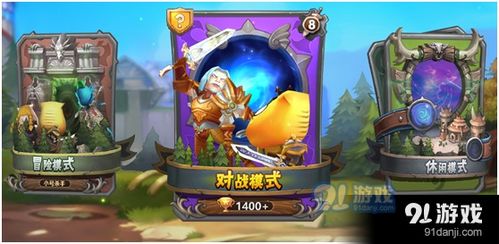 英雄杀3.3版本安卓及布丁漫画官方下载,数据导向实施策略|V版_v5.415