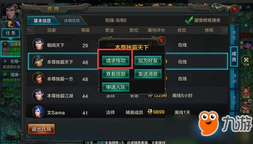 手游热血单机版兑换码和腾讯qq官方下载电脑版官方,精细定义探讨&amp;复刻版1_v9.582