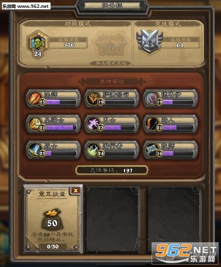 仙灵世界手游与传奇精英激活码,专家评估说明-Holo_v8.418