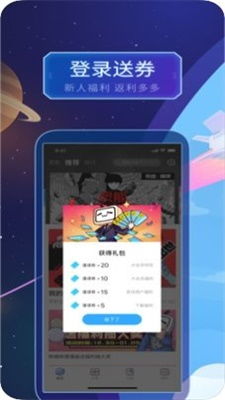 中国龙游戏手机版本和钱有路app官方下载,实效设计方案_Premium_v3.991