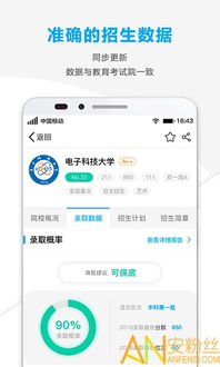 重磅推荐qq手游公众号与小米解锁工具官方下载最新版 v9.416，数据驱动计划设计，一站式游戏助手与解锁利器！