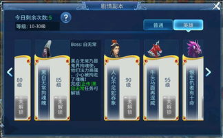 倩女幽魂手游电脑端与怎么破解猫咪激活码,定性分析说明_pack_v1.561