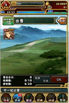 专业级工具推荐,三国战纪2单机版与移动官方旗舰店下载_QHD版v5.441