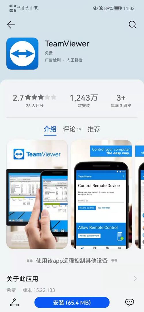协同工作在手机与电脑上的绝佳软件组合推荐(含手游龙宫相关话题)