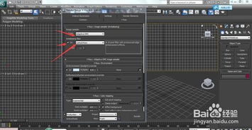 2026年1月11日 第6页