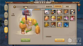 手游天龙派或天下手游 礼包激活码,创新性方案设计-10DM1_v3.161