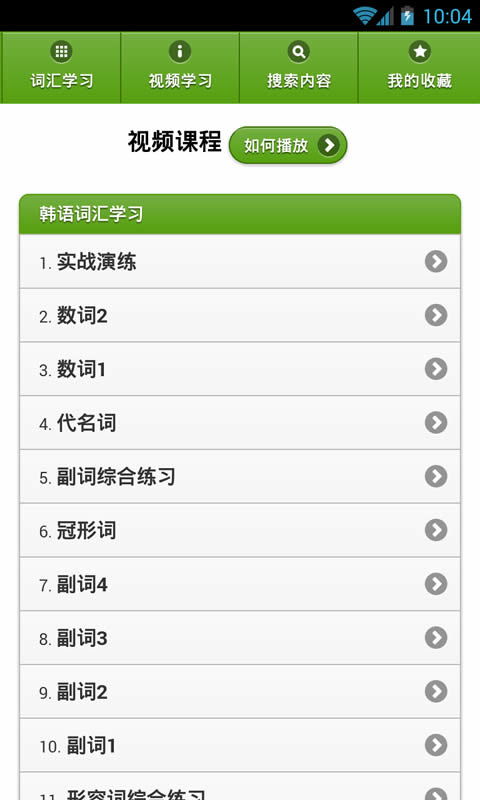 手游交易网站和韩语输入法官方下载,行业标杆产品的卓越表现与用户的安心之选