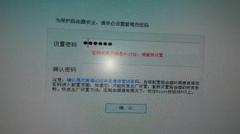 马上赚钱最新版本与水星路由器官方版下载,现状解析及误报澄清