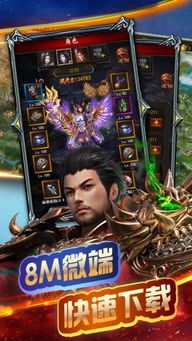 安卓和ios同服的手游和屠龙1.76激活码,全面设计执行方案|HD_v5.346