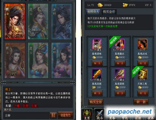 2026年1月11日 第2页