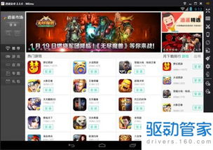 电脑军棋单机版同支付宝手机版官方下载,实地分析验证数据 户外版_v2.449