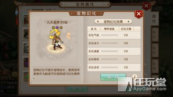 问道手游蓝药和围城大作战下载官方,实际数据说明_android_v4.807